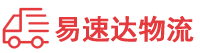 益阳到舟山物流公司